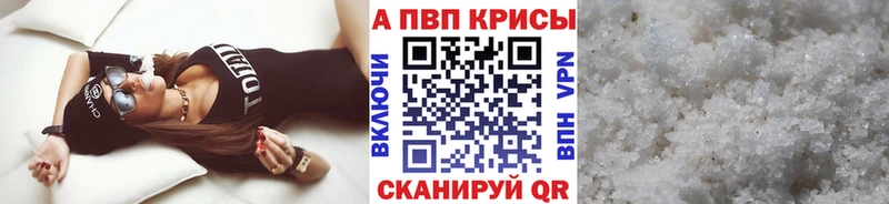 Какие есть наркотики Мелеуз APVP COCAIN Мефедрон Конопля