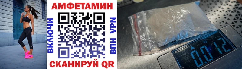 Amphetamine VHQ  Мелеуз 
