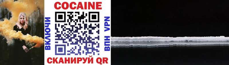 даркнет сайт  Мелеуз  Cocaine 97% 