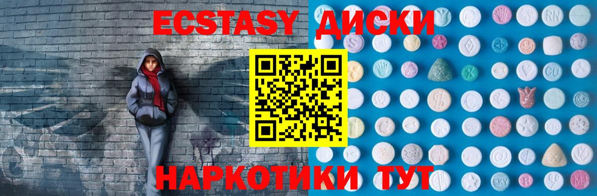 Экстази Дубай Мелеуз