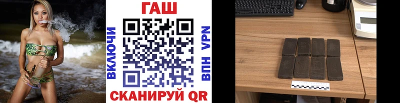 Гашиш VHQ  Мелеуз 