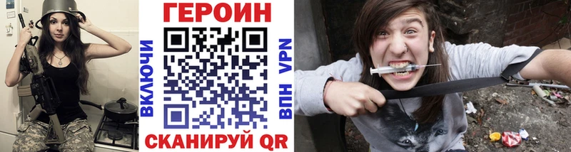 мега ТОР  Мелеуз  Героин афганец 