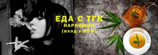 мдма Липки
