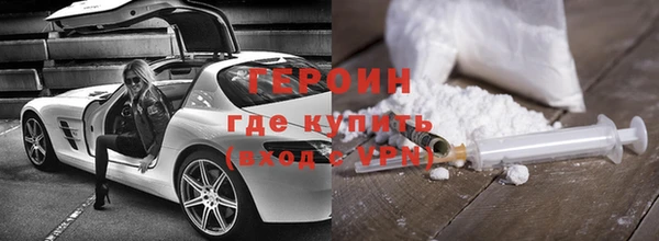 соль курить ск Лихославль