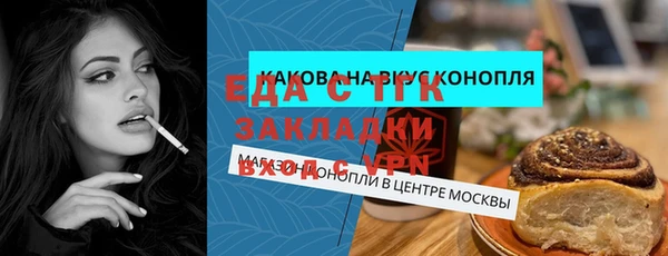 альфа пвп Куйбышев