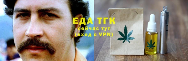 стаф Кукмор