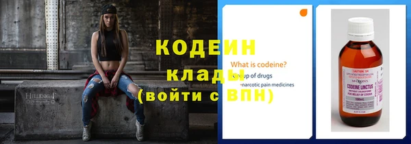 кокаин Магадан