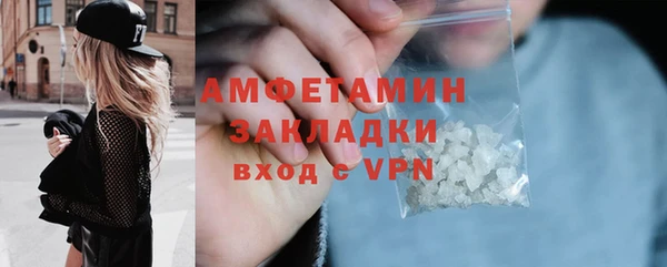 соль курить ск Лихославль