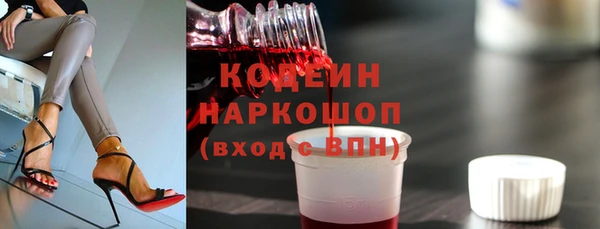 экстази Майский