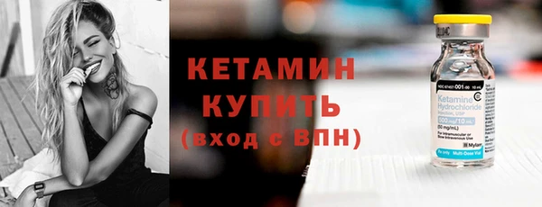марки nbome Лагань