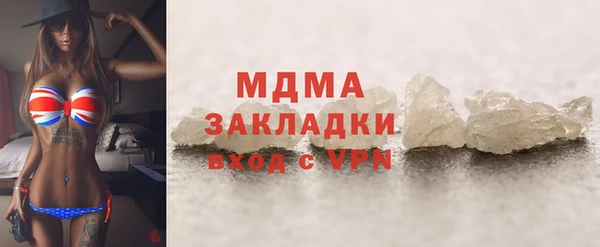 марки nbome Лагань
