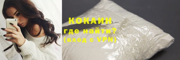 MDMA Premium VHQ Лабытнанги