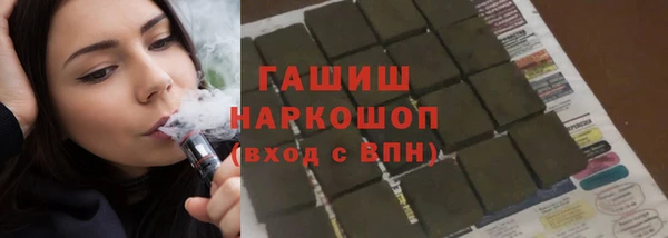 марки nbome Лагань
