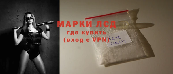 марки nbome Лагань