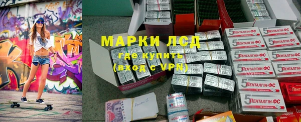 марки nbome Лагань