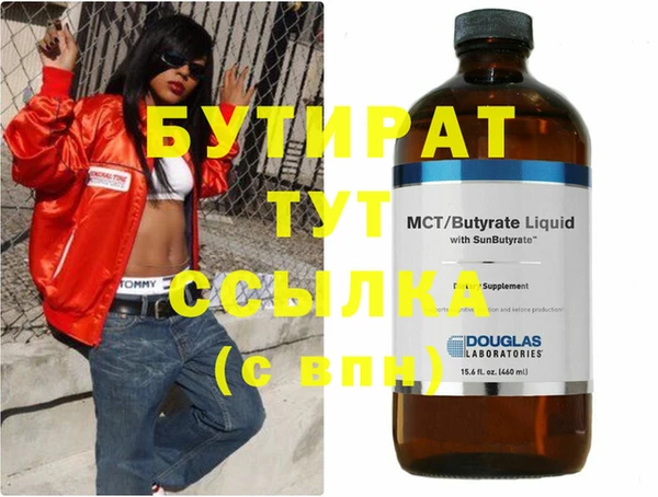 mdpv Ладушкин