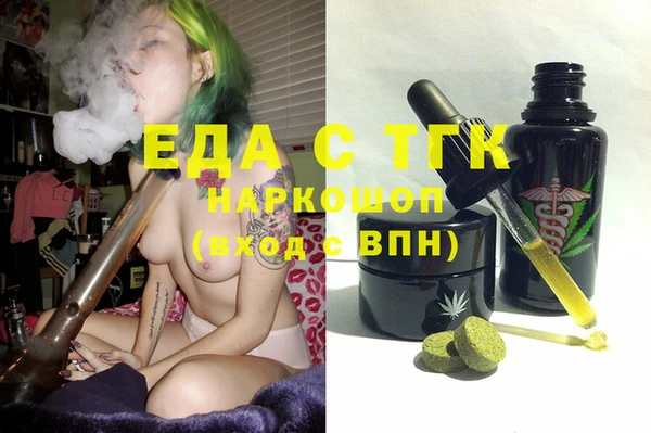 кокаин Магадан