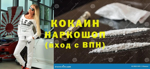 MDMA Premium VHQ Лабытнанги