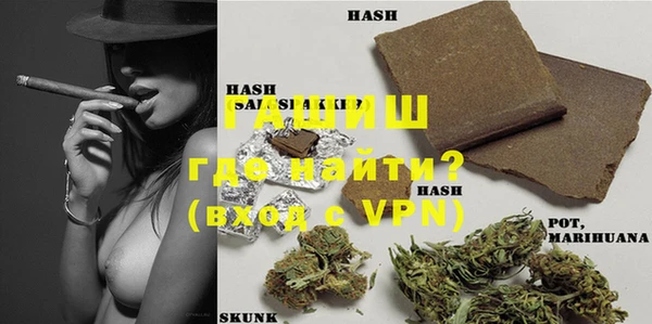 MDMA Premium VHQ Лабытнанги