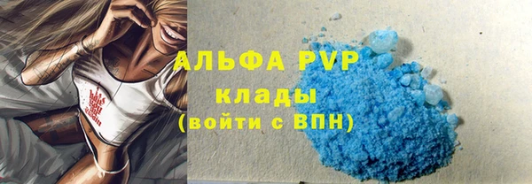 меф VHQ Лиски