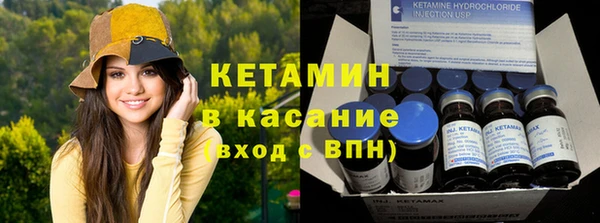 марки nbome Лагань