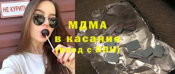мдма Липки