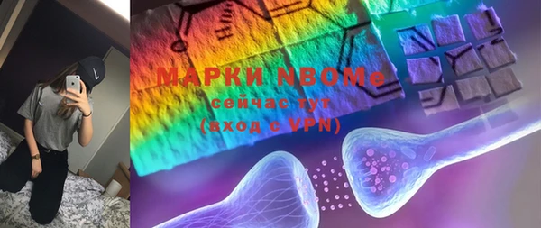 марки nbome Лагань