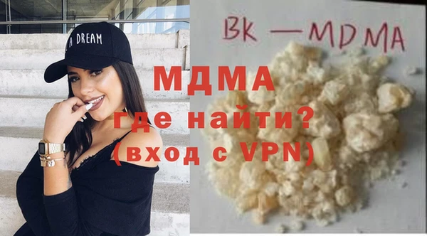 MDMA Premium VHQ Лабытнанги