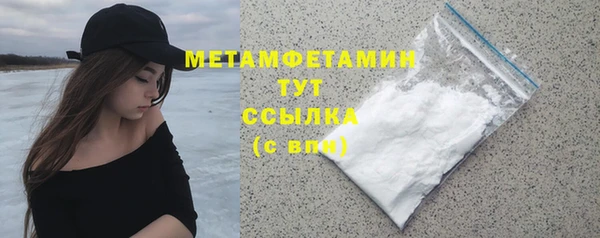 MDMA Premium VHQ Лабытнанги