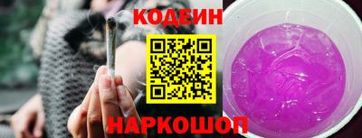 синтетический гашиш Кингисепп