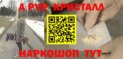 синтетический гашиш Кингисепп