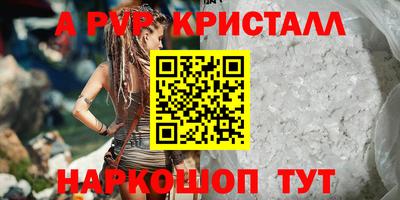 синтетический гашиш Кингисепп