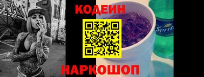 синтетический гашиш Кингисепп