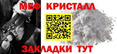 мефедрон мука Кинель