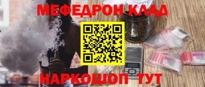 метадон Ангарск