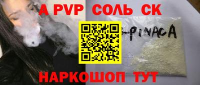 синтетический гашиш Кингисепп