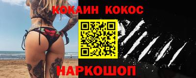 синтетический гашиш Кингисепп