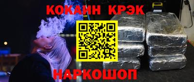 мефедрон мука Кинель