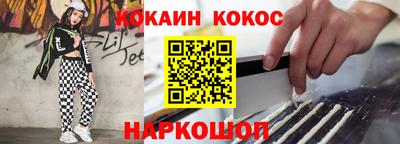 mdpv Анапа