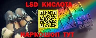 синтетический гашиш Кингисепп