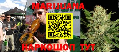 мефедрон VHQ Анжеро-Судженск
