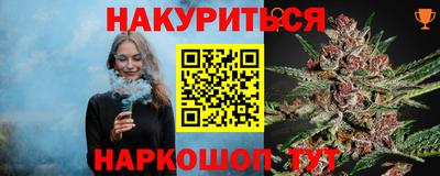 дистиллят марихуана Кимры
