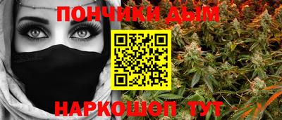 синтетический гашиш Кингисепп