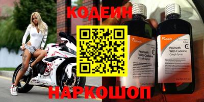 синтетический гашиш Кингисепп