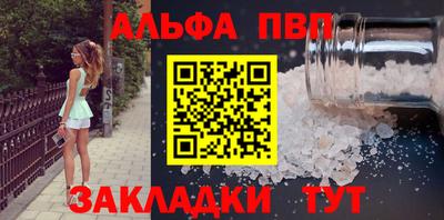 синтетический гашиш Кингисепп