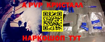 синтетический гашиш Кингисепп