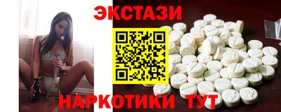 синтетический гашиш Кингисепп