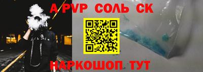 мефедрон мука Кинель