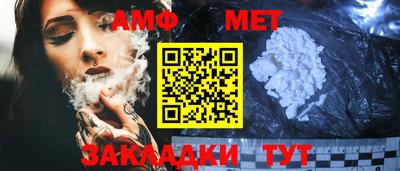 мефедрон мука Кинель