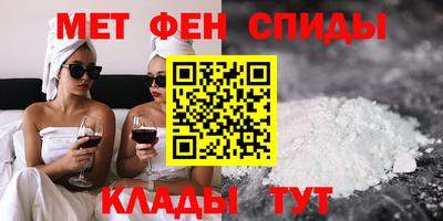 мефедрон мука Кинель